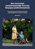 Ky cover-dvc.jpg