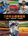 Zh cover wgthasHW.jpg