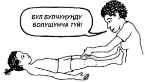 woman talks to a child