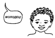 someone speaking to a child.