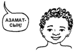 someone speaking to a child.