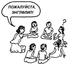 a group of children sitting in a circle