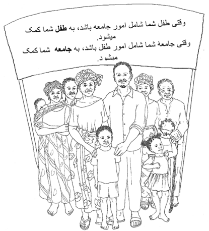Prs HCWD FrontMatter-1.png