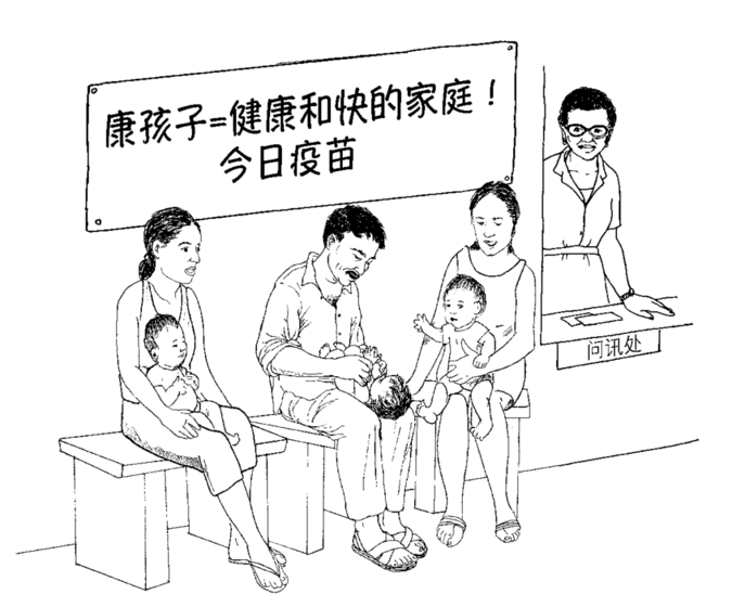arrows showing path of germs from feces to mouth